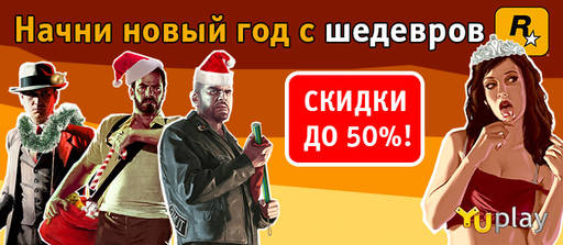 Цифровая дистрибуция - Скидки до 50% н